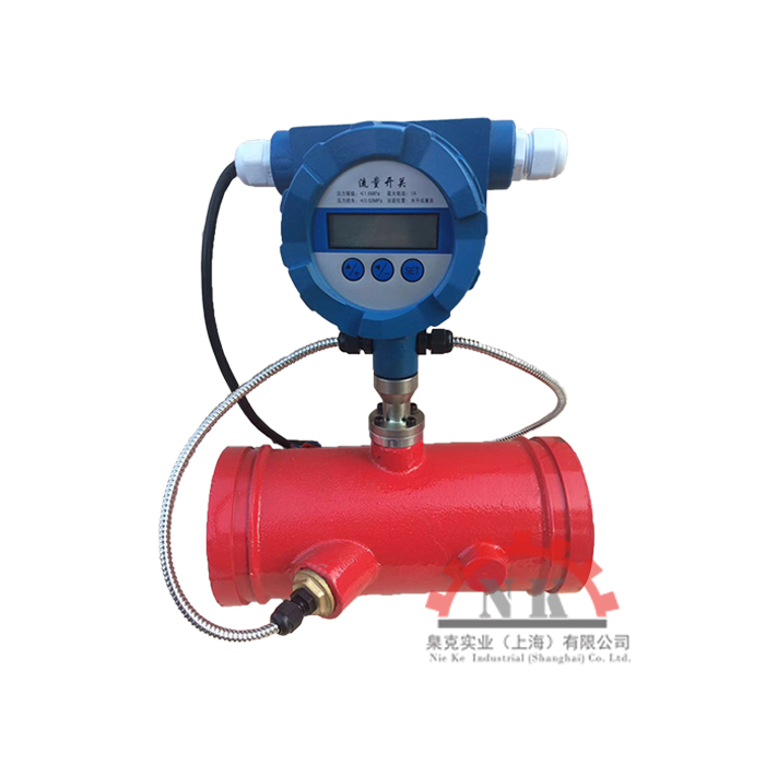 超聲波溝槽式消防流量開關(guān)