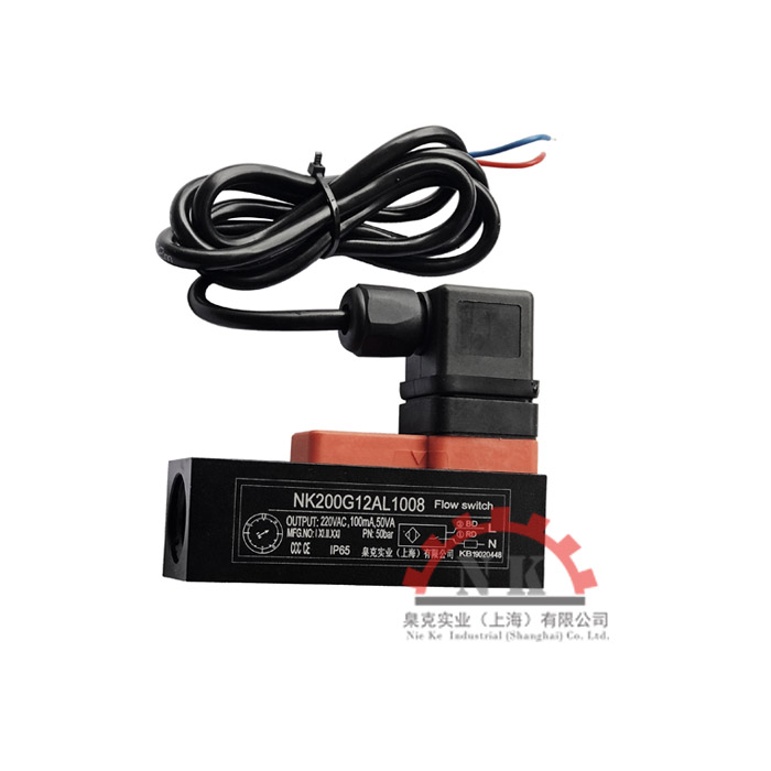 活塞式流量開(kāi)關(guān)NK200系列小流量