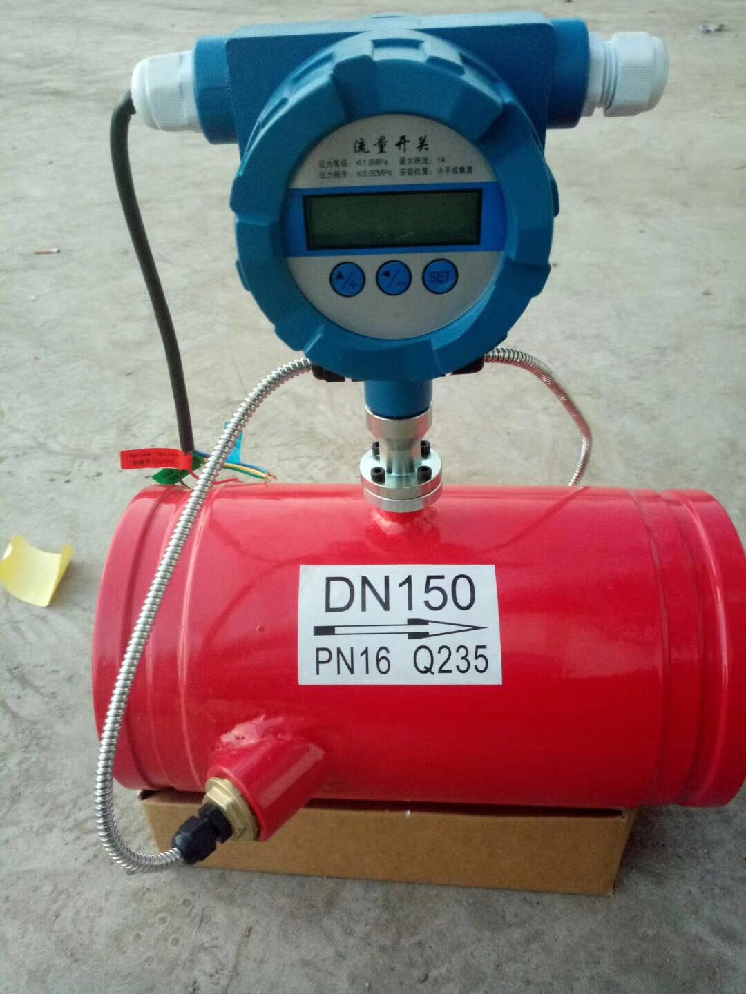 消防流量開(kāi)關(guān)