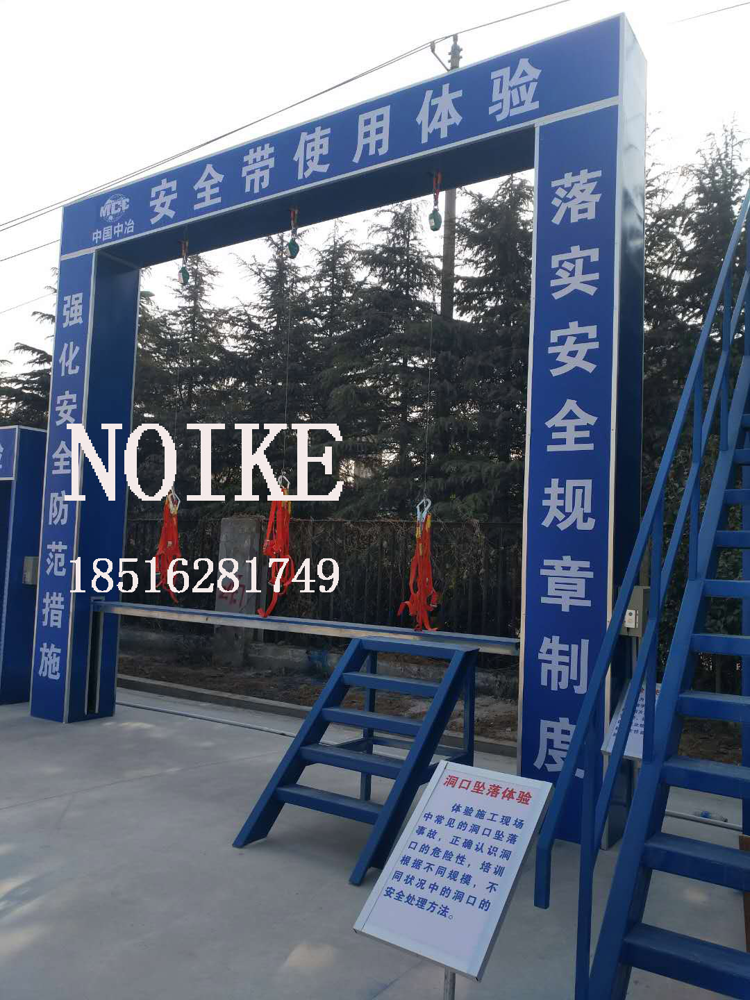 安全館現(xiàn)場圖