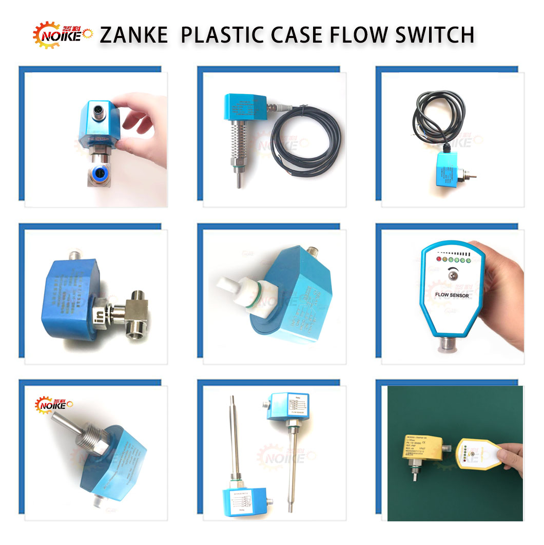 塑料外殼流量開關(guān)